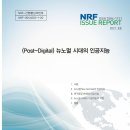 뉴시대