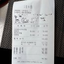 판교 백현동 가족모임하기 좋은 식당, 제이타쿠동 맛집 다이호시