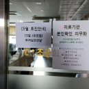 조궁희정형외과 이미지