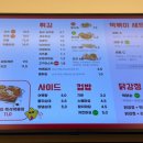 스텔라 떡볶이 인천구월점 이미지