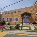 혜원정사 - 동래구 | 울산용한점집 울산 중구 성안동 신점 사주 혜원정사신당 방문후기