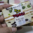 도담찹쌀떡 이미지