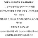봄봄체형관리 이미지