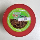 하동부용농장