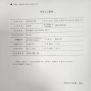 대촌공원 이미지