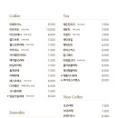 카페34번길 이미지