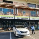 씨유홍천비발디점 | 오션월드 근처 맛집-한식부터 족발, 치킨까지 한 건물에서![요리요]