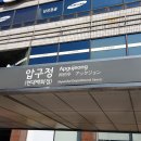 강남 신사동 압구정역 3분 YBM 어학원 인근 34평 치과 신경과 병원 임대관련 웹주소 안내(20220926) 이미지