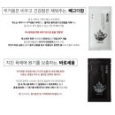 바로세움한의원 이미지