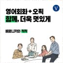 베로니카영어학원 - 창원시 의창구 동전로 63 | 베로니카영어학원