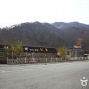 낙동강레프팅