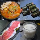 마조로3가길 | 왕십리역 술집 어린달 조용한 룸술집 추천 메뉴 솔직후기