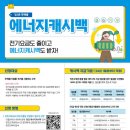 에너지산업5로R 이미지