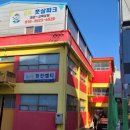 EK풋살파크
