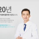 세강정형외과의원 이미지