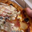피자쏭 이미지