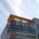 예성유통 이미지