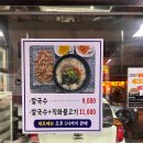 사계숯불닭구이 이미지