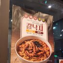 구리 갈매맛집 오봉집 낚지볶음+보쌈 후기