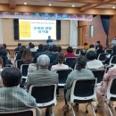 2024 평생교육 강사 역량강화 연수 이미지