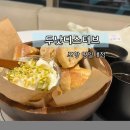 두낫 이미지