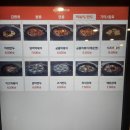 김밥일번지 (김해삼계점) 이미지