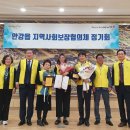 안강읍행정복지센터 이미지