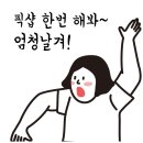 윈윈테크 이미지