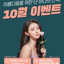 이젠성형외과 이미지
