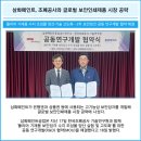 삼화인쇄공사