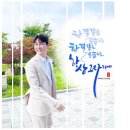 항상그자리에
