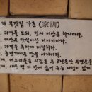 요석궁식당 이미지