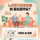 소망복지용구 이미지