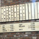 도짬뽕 구짜장