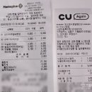 CU 만수사랑점 | 하림 더미식 장인라면 맵싸한맛, 오뚜기 파채라면, 진짬뽕, 짜슐랭, 농심 신라면 등 구매 / 2024.03.29...