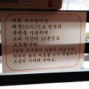 국수장이 - 원주시 원일로 132 | 국수장이
