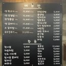단원뒷고기 이미지