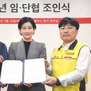 강서산업노동조합 이미지