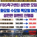 계양축구센터