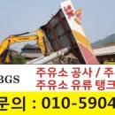 영양주유소 이미지