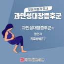 더튼튼한의원 이미지