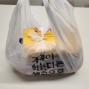 자담치킨평택 이미지
