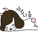 웅촌비빔국수 이미지