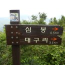 완도청소년 수련원 이미지