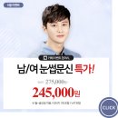 압구정앤의원 이미지