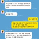 현대컨설팅 | 현대자동차 이력서 자기소개서 컨설팅 완료(합격후기o)