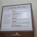 석정여자사우나 이미지