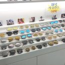 서울안경콘텍트렌즈 이미지