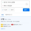 교문골프연습장 | 구리골프연습장 레슨 후기(사노/토평/인창/교문에서 15분내외거리)