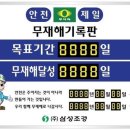 삼성조경 이미지